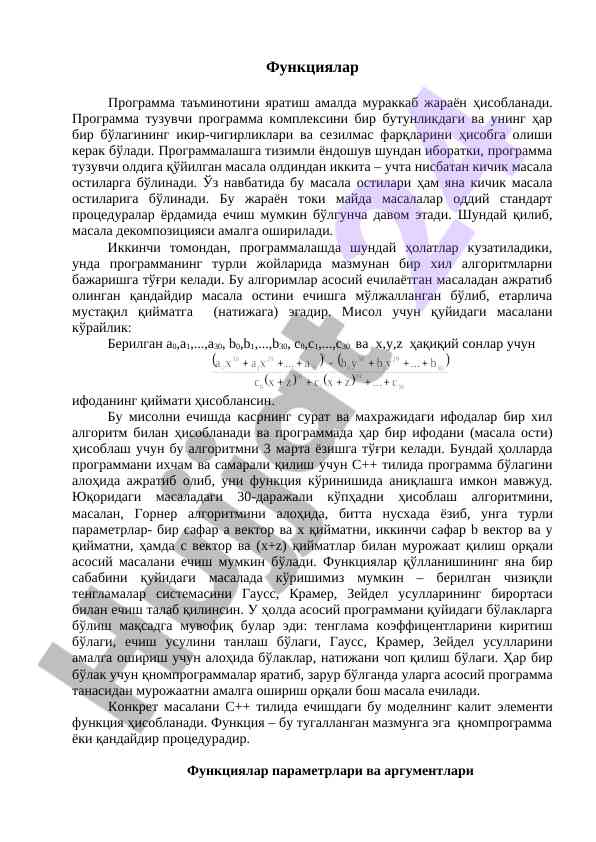 Dekompozitsiya Jarayoni Va Algoritmlar