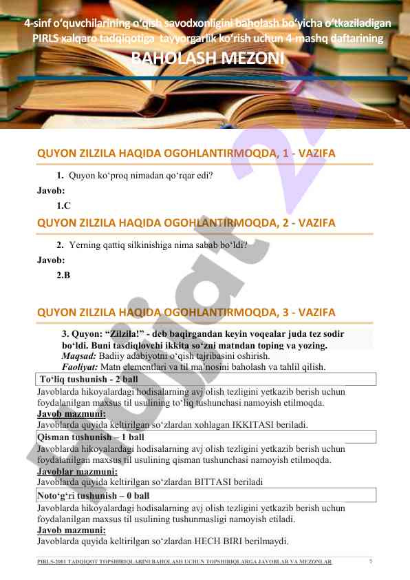 Pirls-2001 tadqiqot topshiriqlari va javoblar