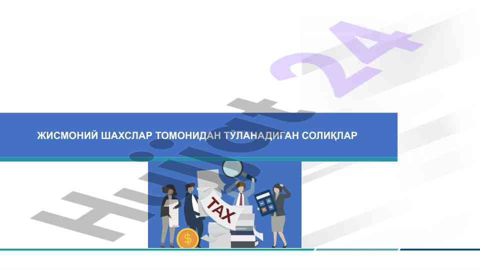 Jismoniy shaxslar to'lovlari bo'yicha qonunlar