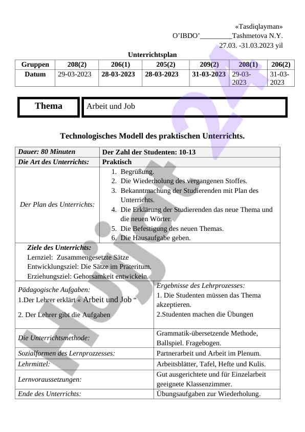 Technologisches modell des praktischen unterrichts