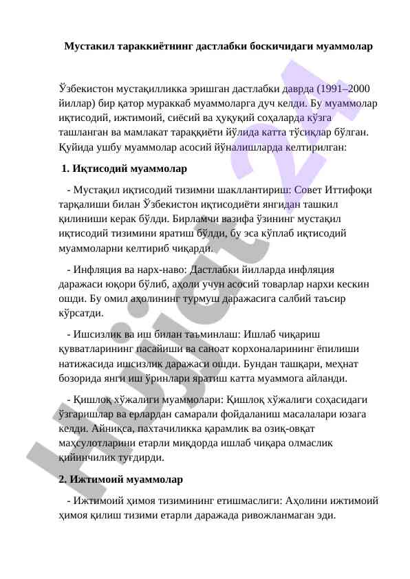 Mustaqil taraqqiyotning muammolari va yechimlari