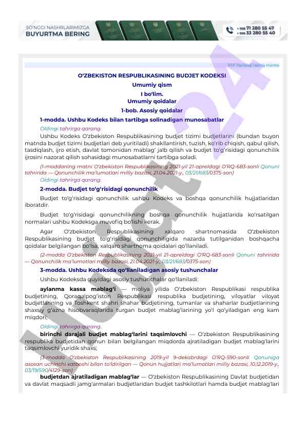 O‘zbekistan budjet kodeksi umumiy qismi tahlili