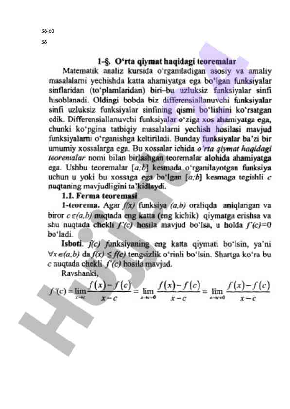Raqamlar tarixi va qiziqarli faktlar