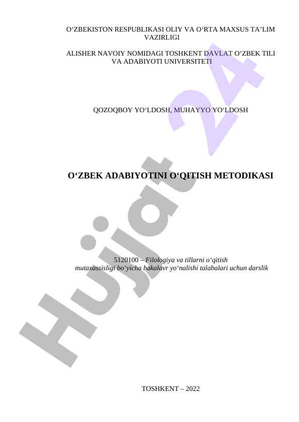 O‘zbek adabiyotini o‘qitish metodikasi darsligi