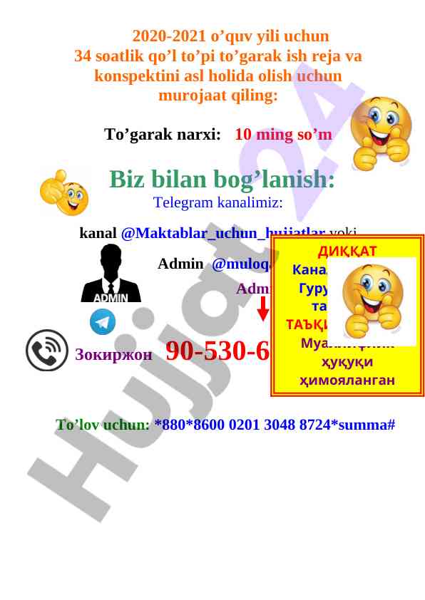 Jismoniy tarbiya fanidan stol tennisining ish rejasi