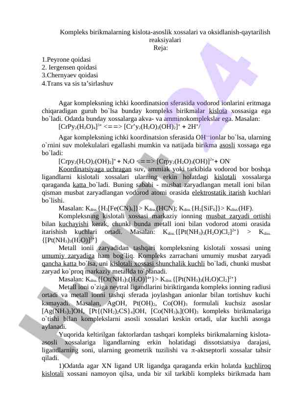 Kompleks birikmalarning kislota-asoslik xossalari