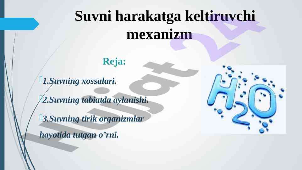 Suvni harakatga keltiruvchi mexanizm
