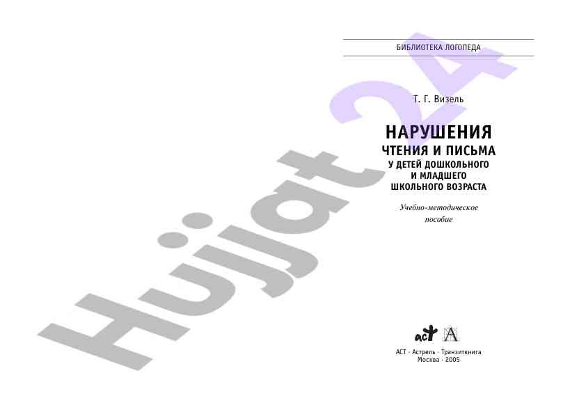 Innovatsion texnologiyalar va ularning ta'siri