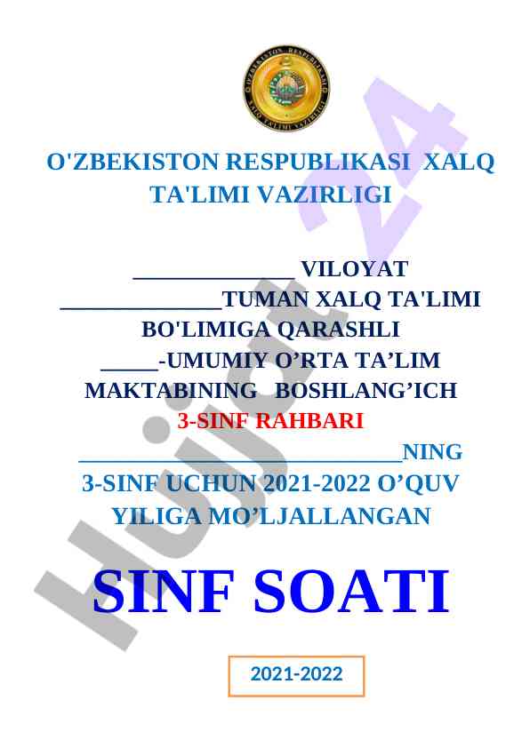 Sinf rahbari faoliyati uchtinchi sinf uchun 2021-2022
