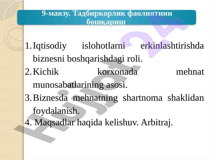 Biznes boshqarishdagi iqtisodiy islohotlar roli