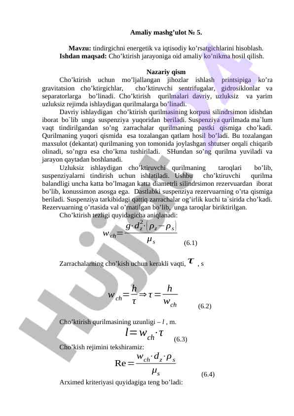 Tindirgichni energetik va iqtisodiy ko’rsatgichlari