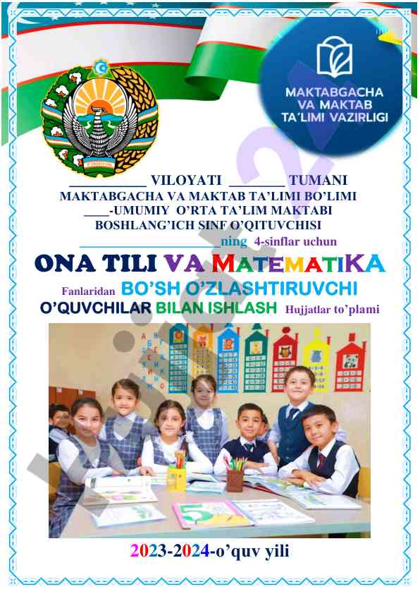 Ona tili va matematika fanlariga qaratilgan o'quv reja