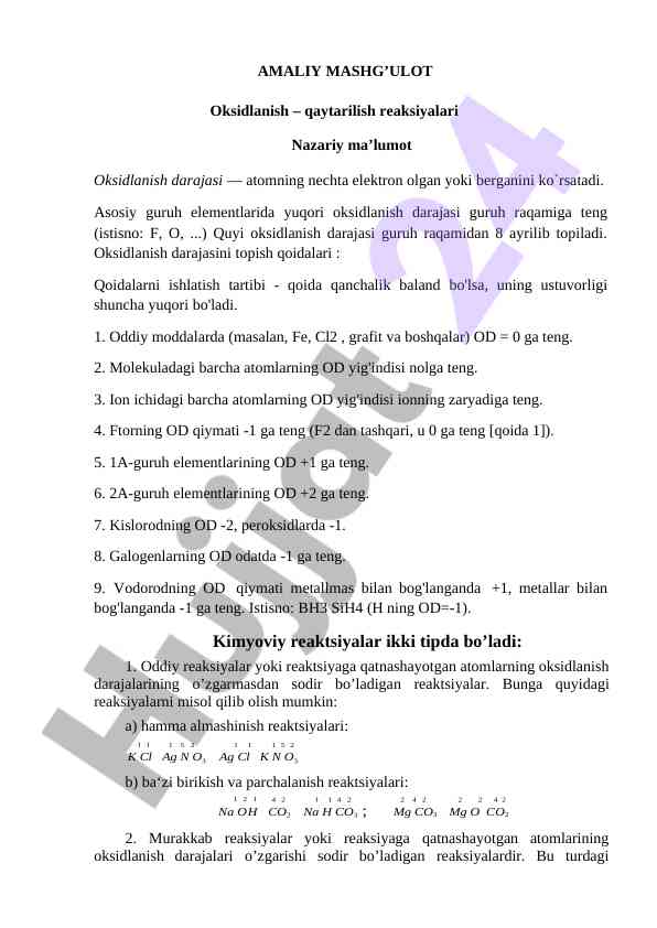 Amaliy ish.Oksidlanish – qaytarilish reaksiyalari
