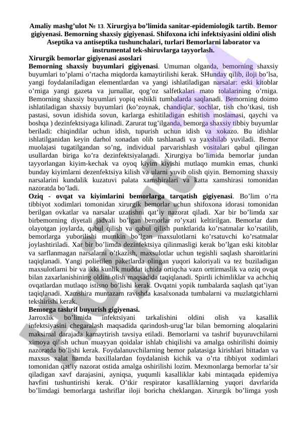 Xirurgiyada bemor gigiyenasi va aseptika asoslari