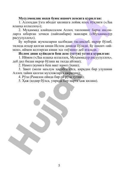 Product image 4