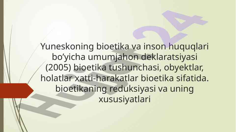 Yunesco bioetika va inson huquqlari deklaratsiyasi