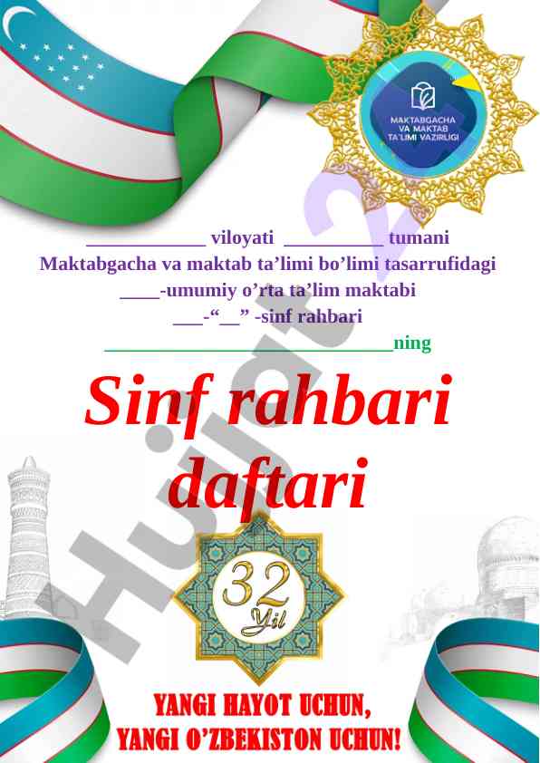 Sinf rahbari daftari va tarbiyaviy ishlar rejasi