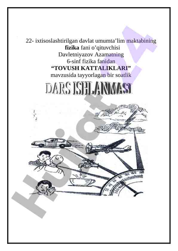 Tovush kattaliklari mavzusida darsning texnologik xaritas