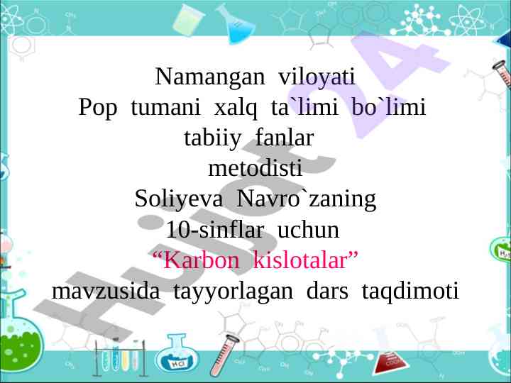 Karbon kislotalar mavzusida dars taqdimoti