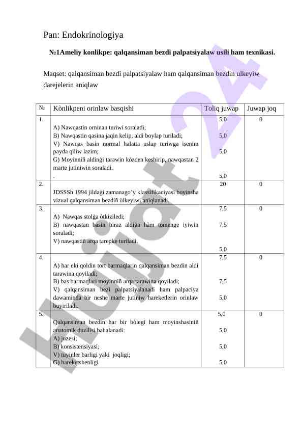 Endokrinologiya ameliy konlikpe analiz usullari