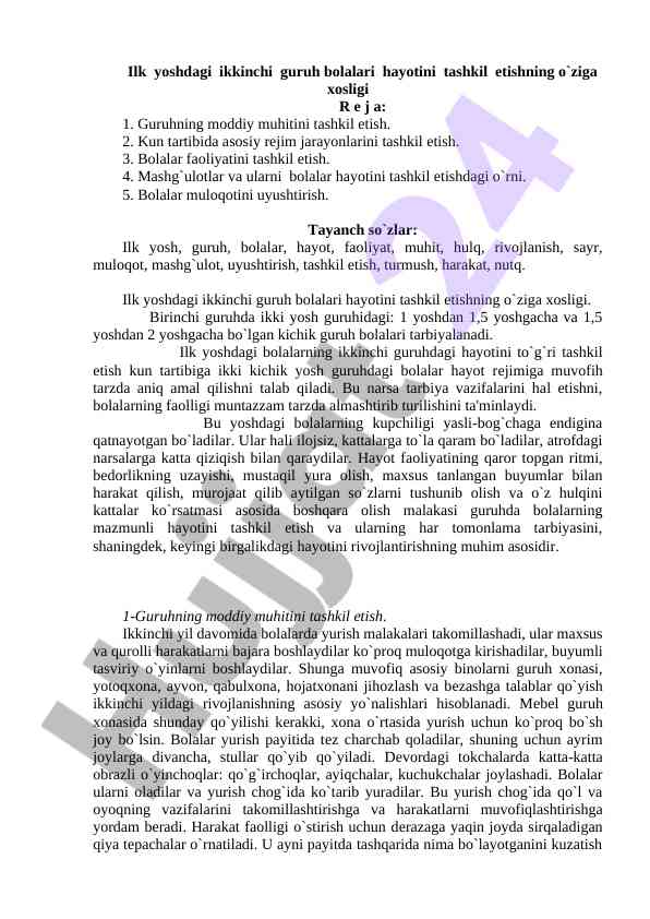 Ikkinci guruh bolalari hayotini tashkil etish