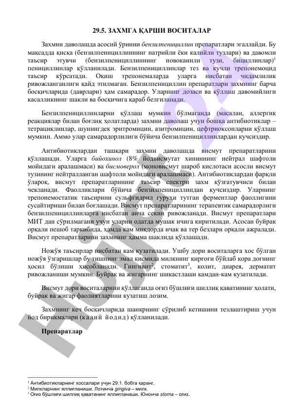Zaxmni davolashda benzilpenitsillin preparatlari