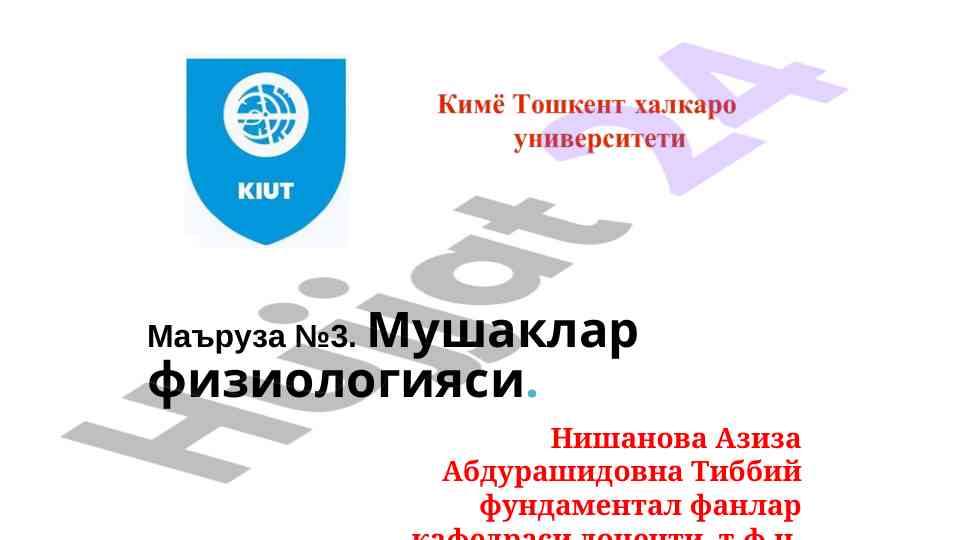 Mushaklar fiziologiyasi mavzusida mavzu rejasi