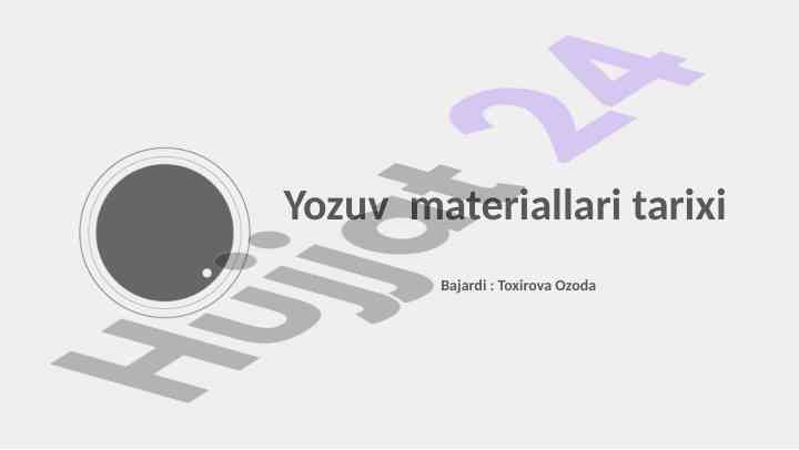 Yozuv materiallari tarixi va taraqqiyot bosqichlari