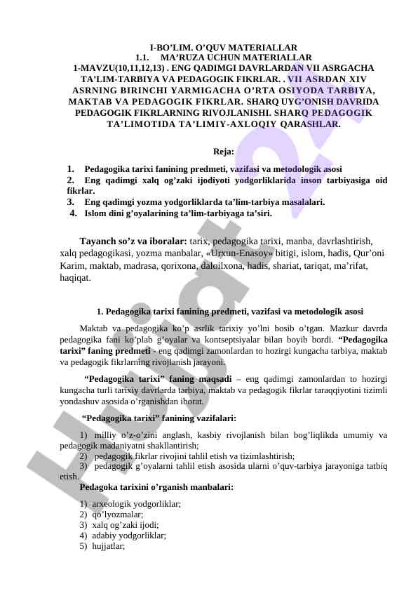 O‘quv materiallar va pedagogika tarixi