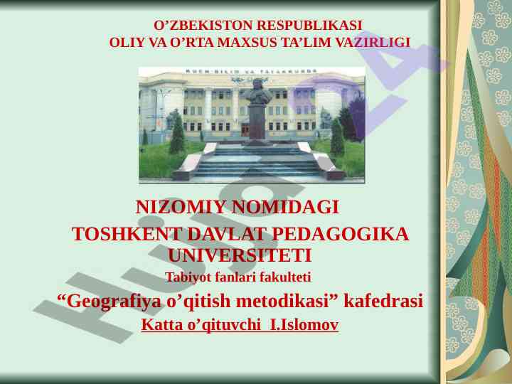 Iqtisodiy geografik o’rin tushunchasi va ta’siri
