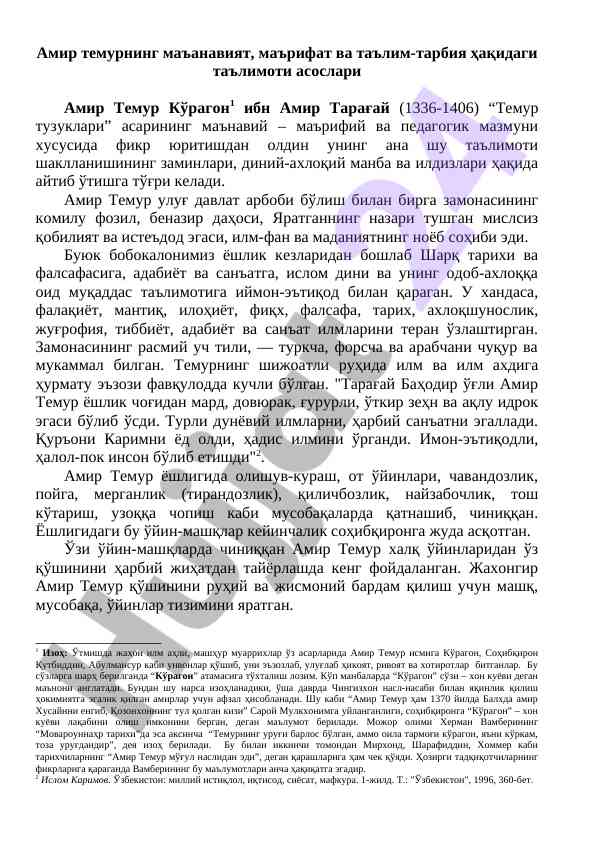 Amir temurning ta'limoti va ma'rifati asoslari