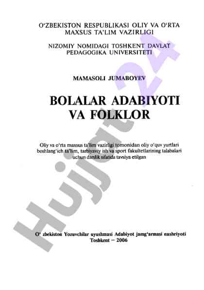 Bolalar adabiyoti va folklor darsligi