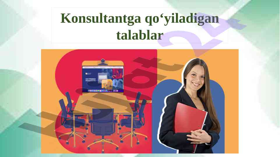 Konsultantga qo‘yiladigan talablar va ko'nikmalar