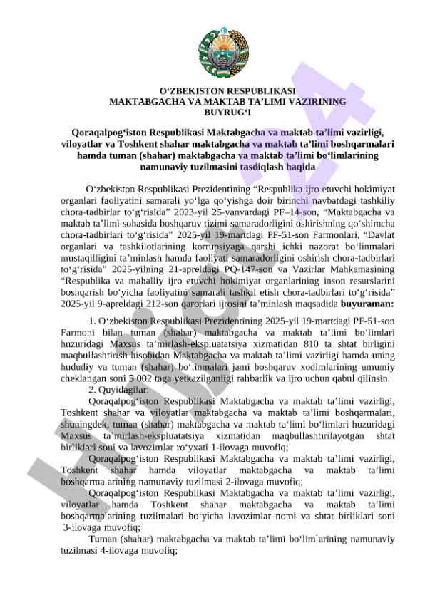 Maktabgacha ta’lim tizimi boshqaruvi samadorligi