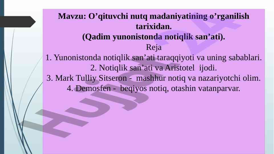 O’qituvchi nutq madaniyati tarixi va asoslari