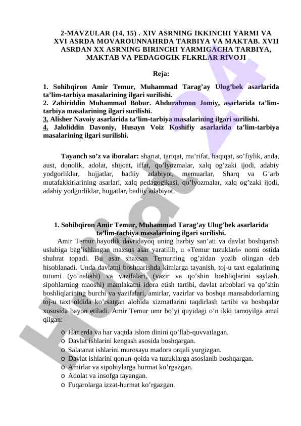 Tarbiya va maktab xiv asrda movarounnahrda