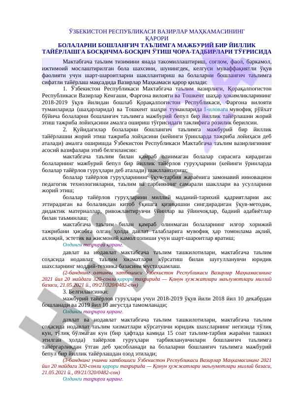 Bolalarni boshqarish ta'limiga tayyorlash loyihasi