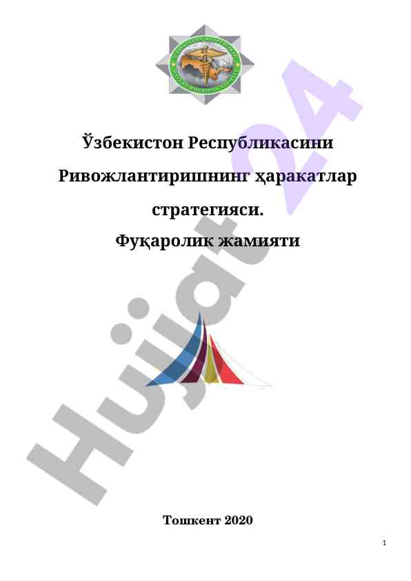 Ўзбекистон республикасини ривожлантиришнинг ҳаракатлар стратегияси
