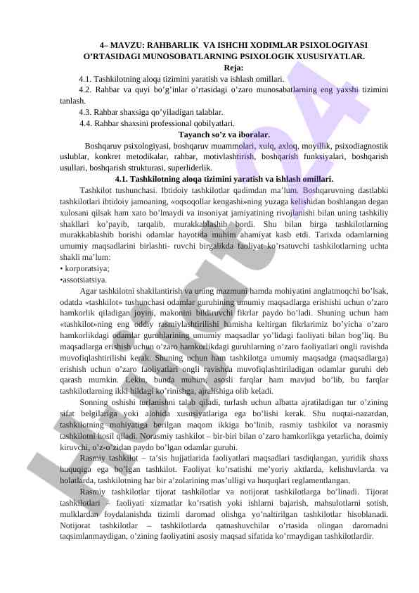 Rahbarlik va ishchi xodimlar psixologiyasi munosabatlari