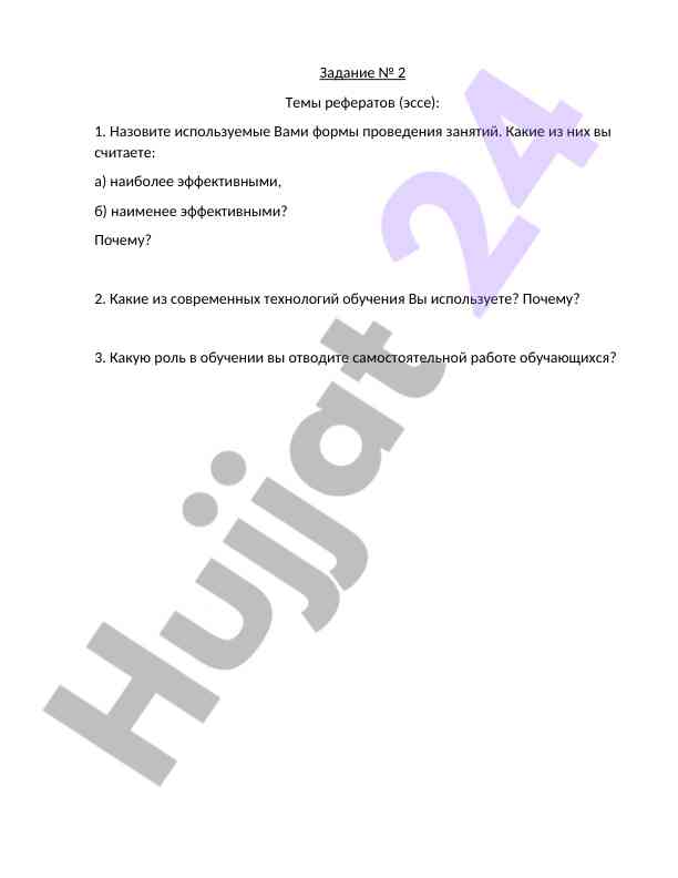 Raqamli ta’lim uslublari va samarali texnologiyalar