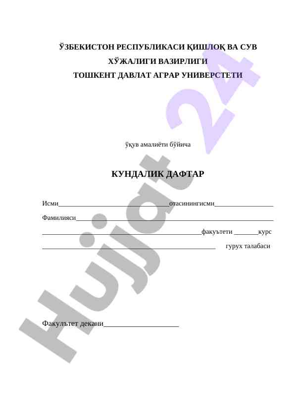 Amaliyot kundalik dasturi talabalar uchun