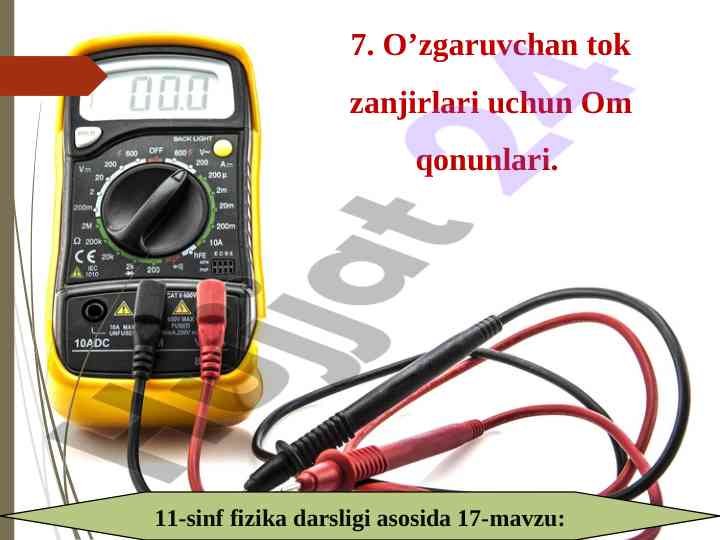 O‘zgaruvchan tok zanjirlari va om qonunlari