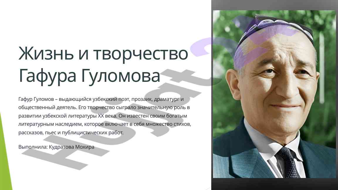 Jizn i tvorchestvo gafura gulomova