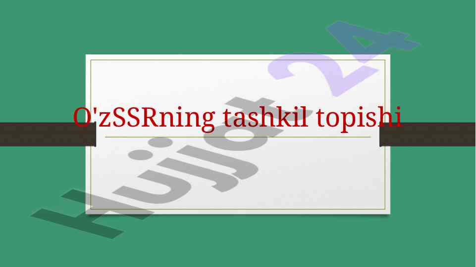 O'zssr tashkil topishi va huquqiy hujjatlar