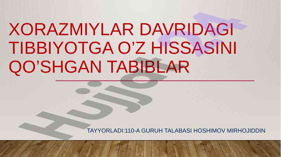 Xorazmiy davrida tibbiyotga hissa qo'shgan tabiblar