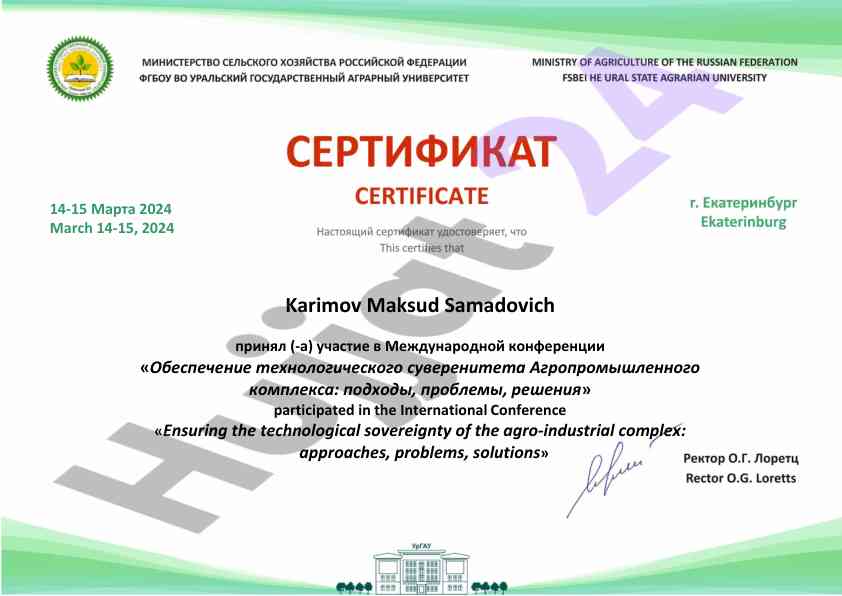 International conference on technological sovereignty