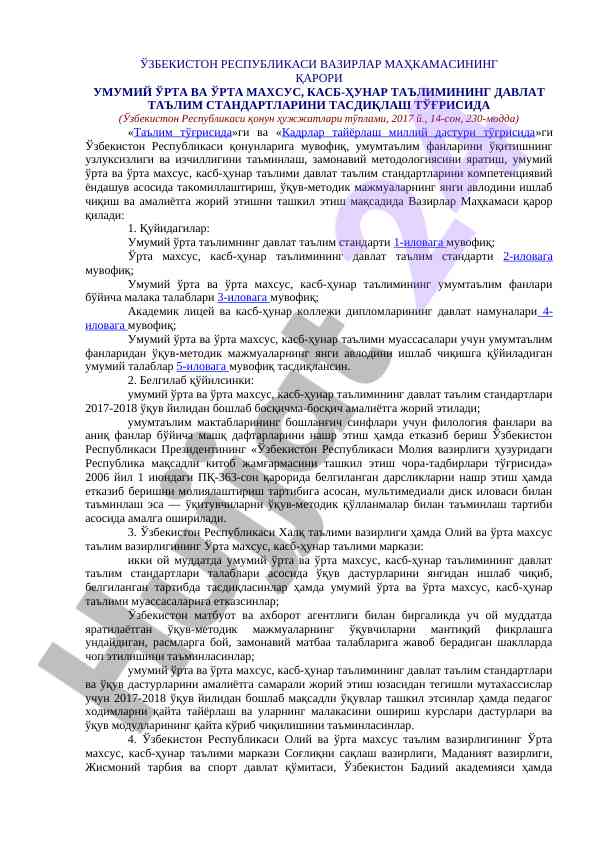 O‘rta Maxsus Ta'lim Standartlarini Tasdiqlash