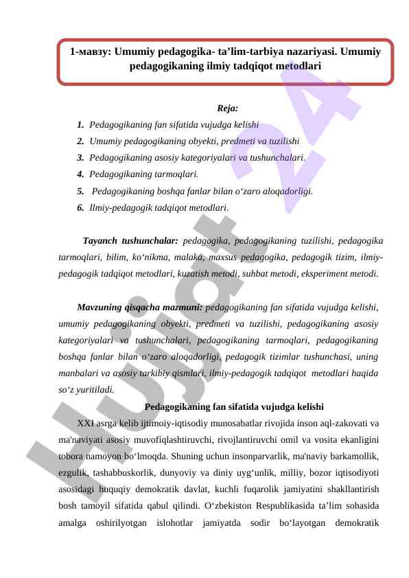 Pedagogikaning fan sifatida vujudga kelishi