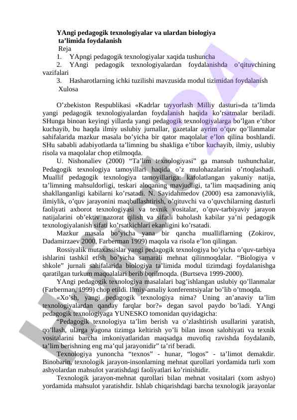 Yangi pedagogik texnologiyalar va biologiya ta'limi