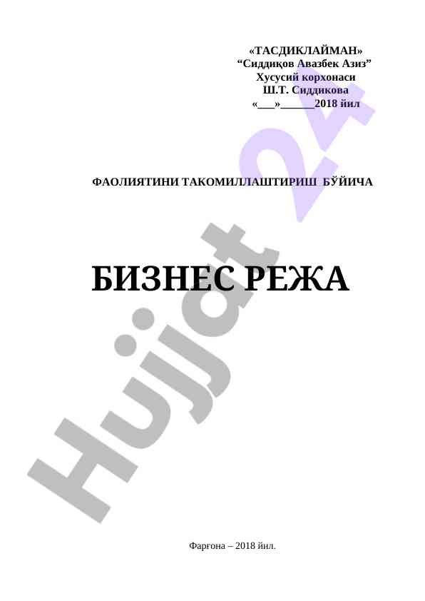 Kichik biznes va tadbirkorlikni rivojlantirish